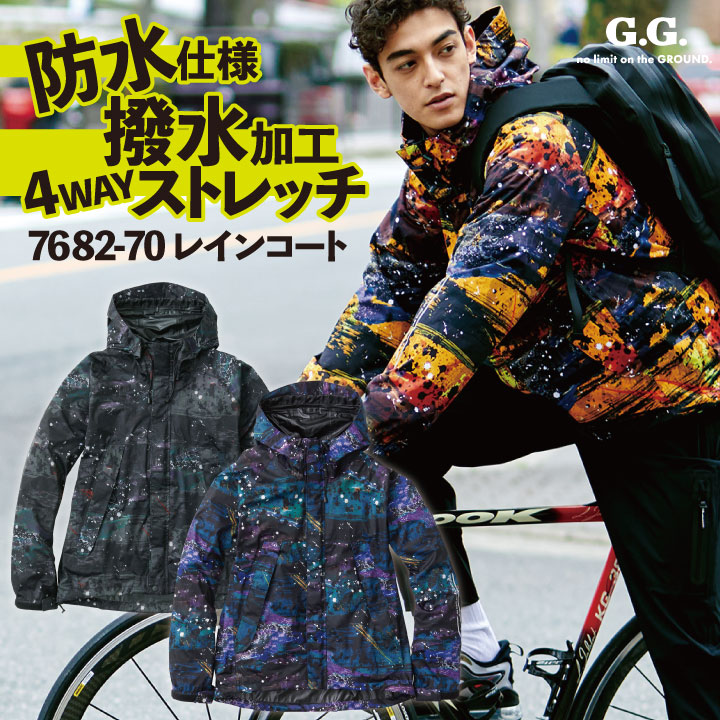 桑和 レインジャケット レインウェア レインコート 雨具 合羽 ヤッケ 防水 梅雨 作業服 作業着 通勤 通学 バイク アウトドア 釣り カジュアル おしゃれ メンズ レディース 大きいサイズ SOWA sw-7682-70-b