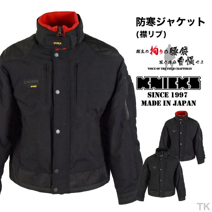 【専用】コート KNICKS ニックス AITOZ×KNICKS コラボレーション 防寒ジャケット