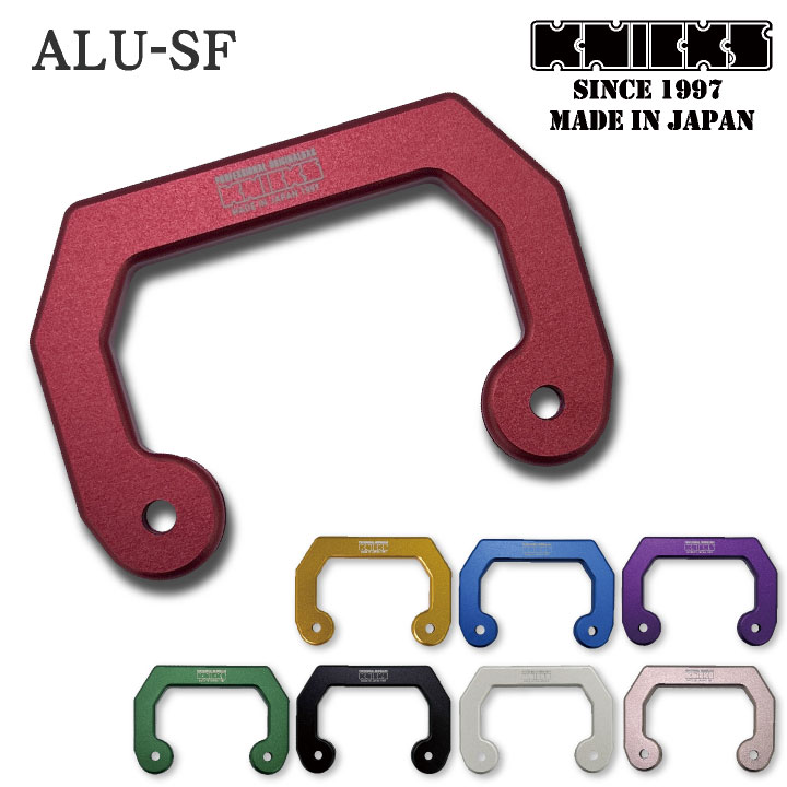即日出荷] KNICKS ニックス アルミ製サスペンダー用フック ALU-SF nx