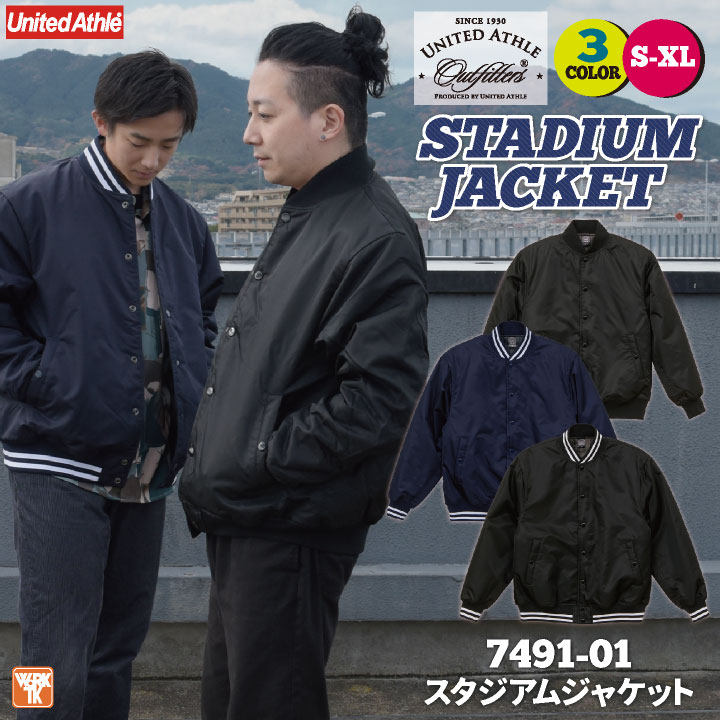ユナイテッドアスレ 長袖防寒ジャケット 秋冬 防寒着 スタジアムジャケット スタジャン 中綿 メンズ レディース カジュアル シンプル かっこいい 暖かい United Athle 長袖 cb-7491-01