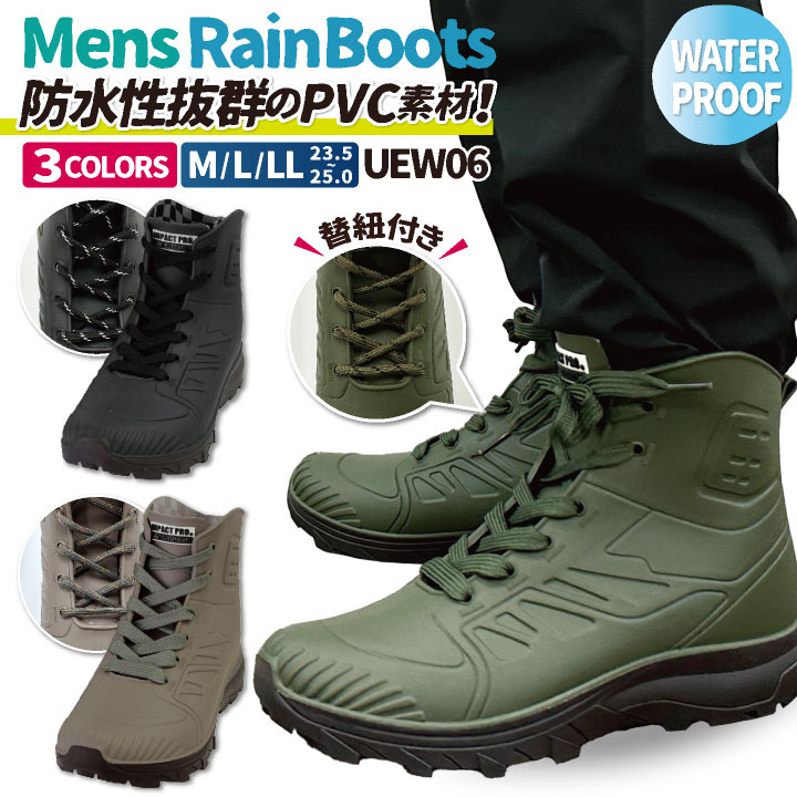 スター・トレーディング セーフティーシューズ ひも式 先芯なし メンズ レインシューズ 滑りにくい 履きやすい おしゃれ カジュアル 防水 雨靴 アウトドア 春夏 秋冬 st-uew06