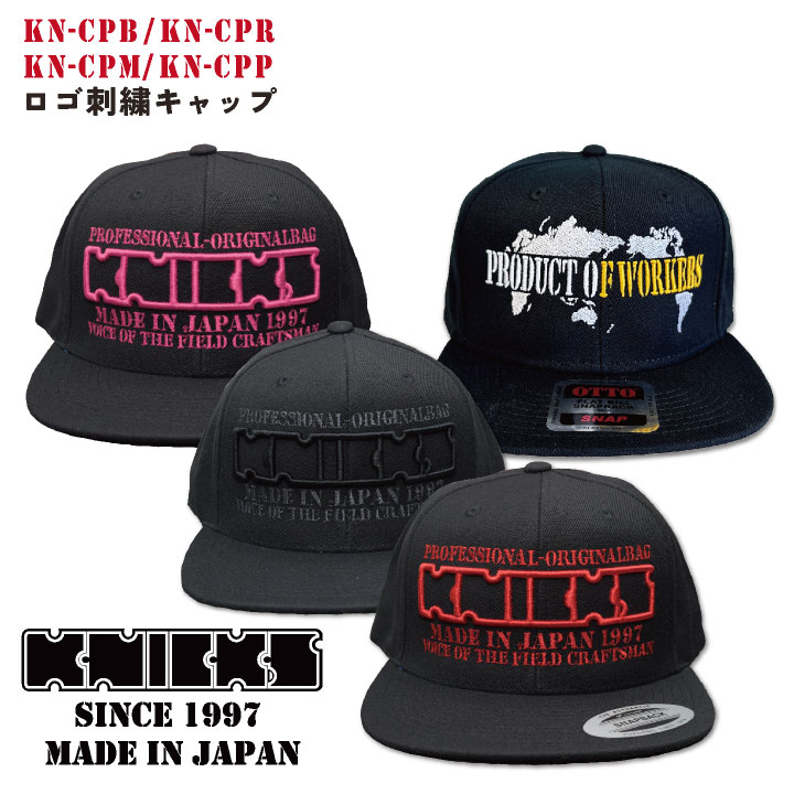 即日出荷 KNICKS ニックス 刺繍 キャップ カジュアル nx-kn-cp