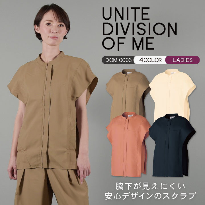 CHITOSE チトセ DOM スクラブ レディース フロントファスナー 高級感 クリニック サロン 病院 看護師 美容部員 エステユニフォーム 半袖 ct-dom0003