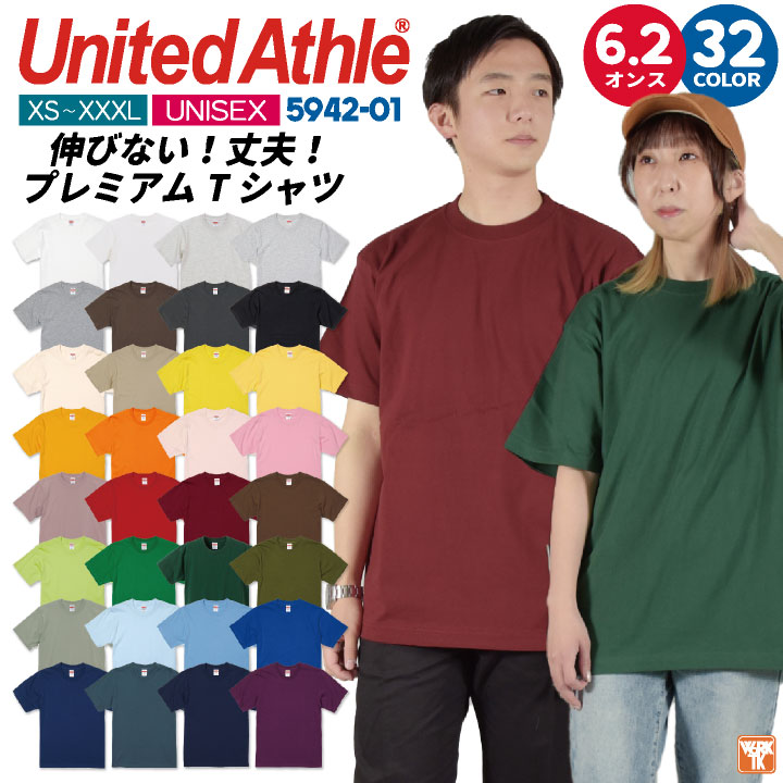 ユナイテッドアスレ 春夏 半袖 Tシャツ メンズ レディース カジュアル シンプル かっこいい 作業服 ユニフォーム United Athle [ネコポス] cb-5942-01a