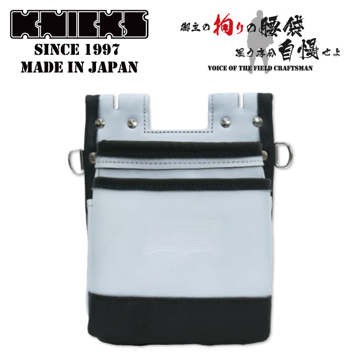 即日出荷] KNICKS ニックス 総ヌメ革使用3段腰袋 [バリスティック補強