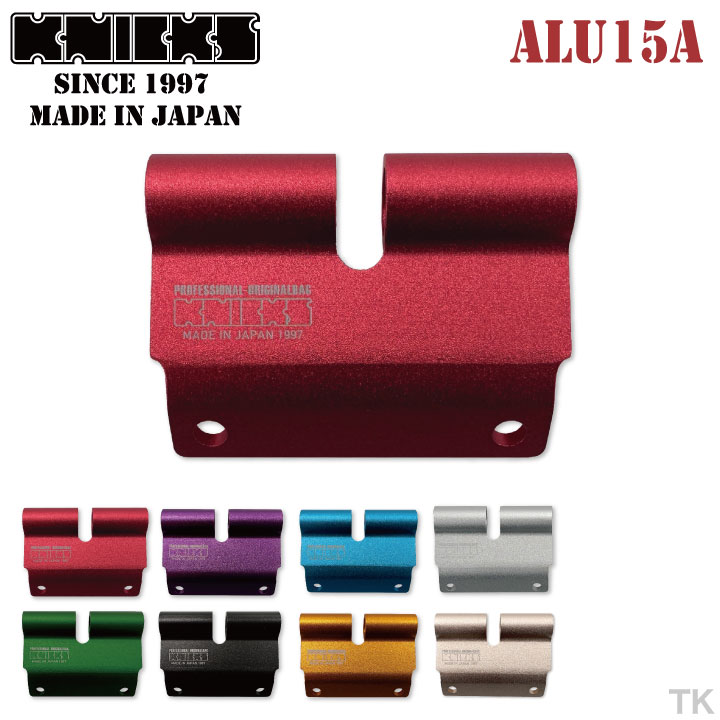 [即日出荷] KNICKS アルミ製 ベルトループ アタッチメント 金具 ALU15A [ネコポス] nx-alu15a