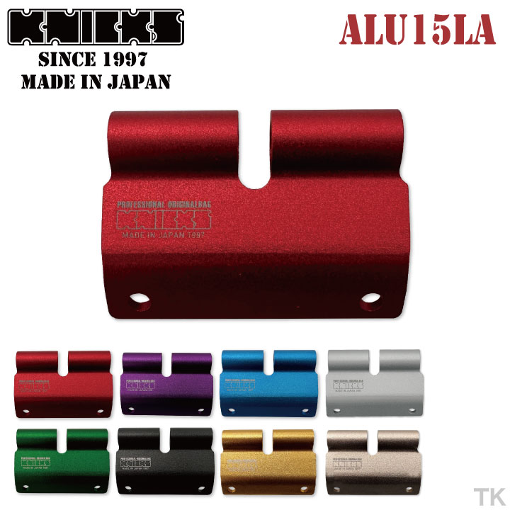 [即日出荷] KNICKS アルミ製 ベルトループ アタッチメント 金具 ALU15LA [ネコポス] nx-alu15la