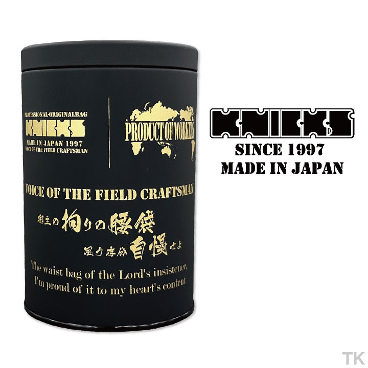 即日出荷] KNICKS 自立カップ(BA-100DC/KC-100W用) 缶 ダストカップ BC