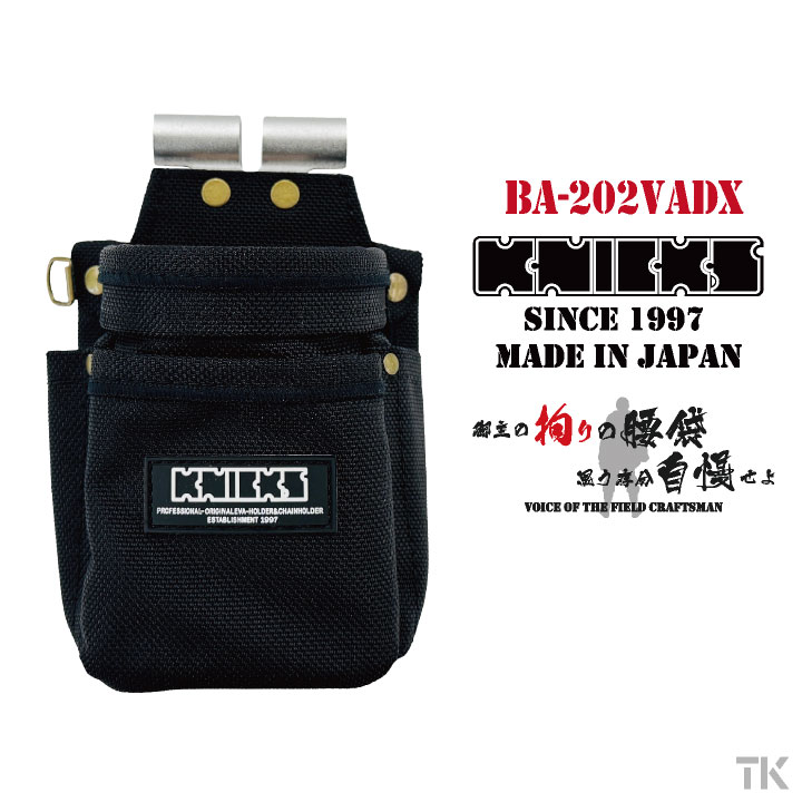即日出荷] KNICKS コーデュラバリスティック生地 アルミ補強 VA