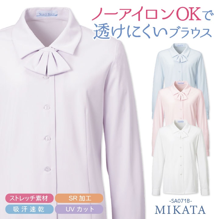 パンツ 安心股上 後ろカーブゴム仕様 レディース ピエ アイトス 事務服