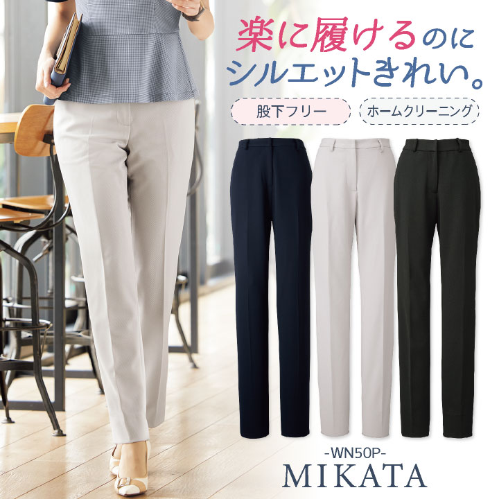 透けにくいブラウス 長袖 リボン付き 丸衿 レディースシャツ UV