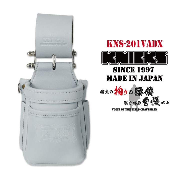 即日出荷] KNICKS ニックス ヌメ革 チェーンタイプ VA小物腰袋 nx-kns 