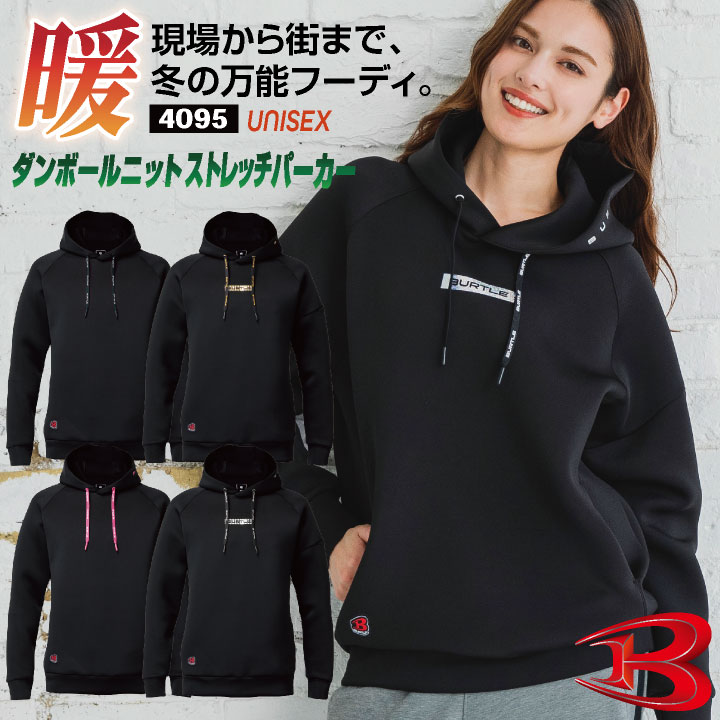 防寒着フードパーカー 男女兼用 ボリュームネックパーカー レディース メンズ フード付き