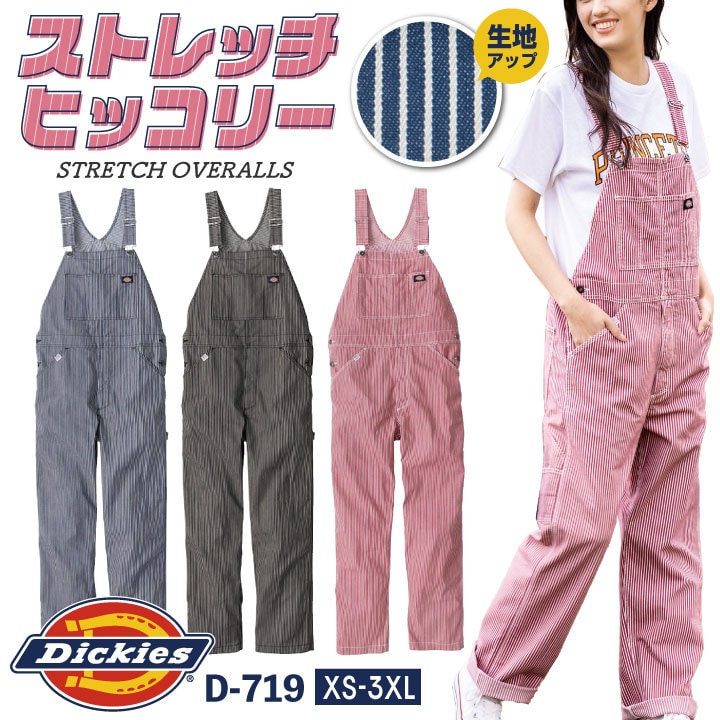 リップスライム つなぎ 受注生産 - メルカリ