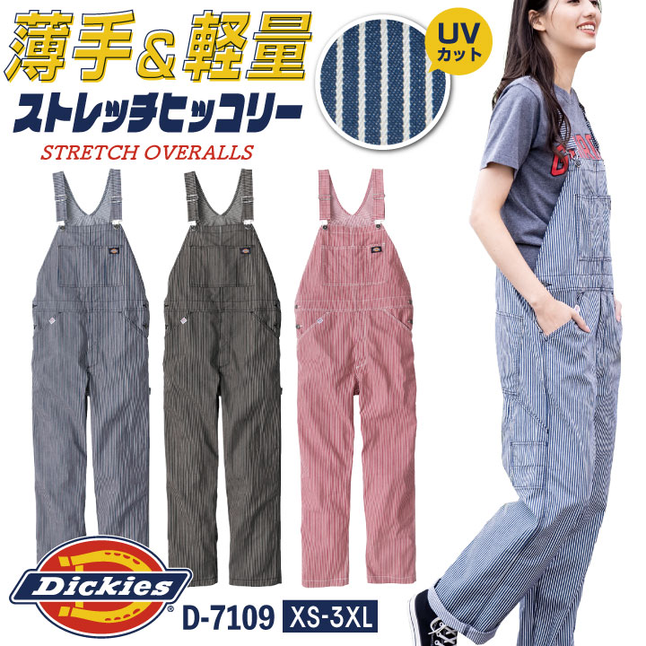 USA製】 70s 80s Rugged K ヘリンボーン つなぎ S