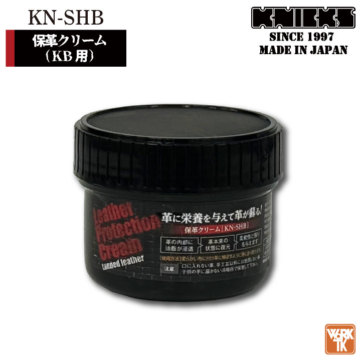 [即日出荷] KNICKS ニックス 保革クリーム KB用 腰袋 腰道具 革製品 レザー nx-kn-shb | 作業服,小物・アクセサリー ...