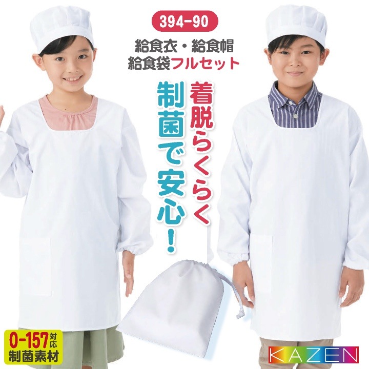 秋冬帽子セット （ニット帽子 スヌード 2点セット 男女兼用 秋冬 kkintas11[品番：BCYW0014635]｜BACKYARD  FAMILY（バックヤードファミリー）のレディースファッション通販｜SHOPLIST（ショップリスト））