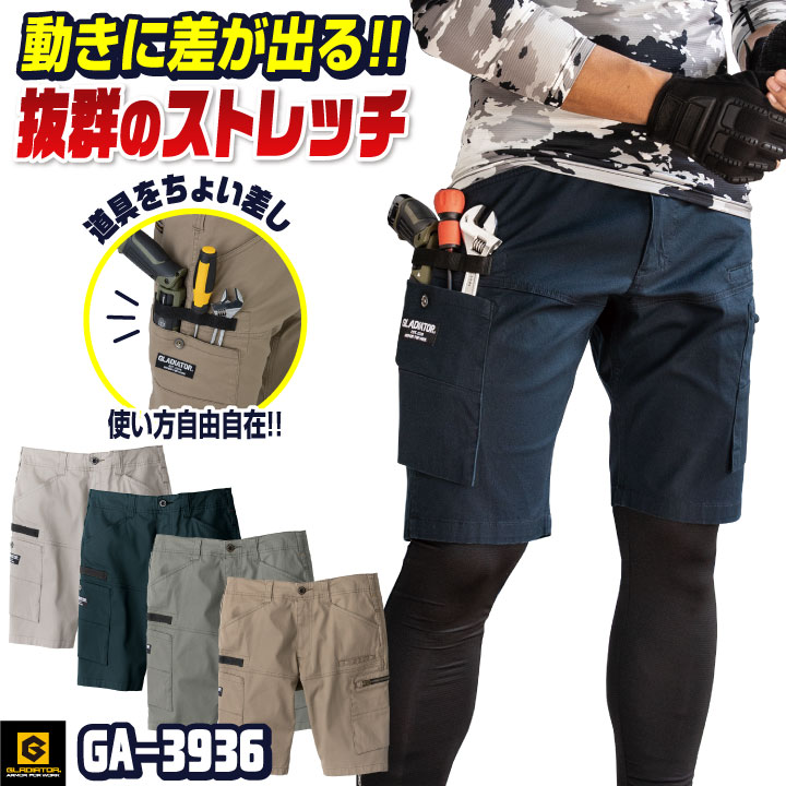 カロメル社　ハーフパンツ ハーフパンツ 介護［HM1845/カーシー]（4L-5L）男女兼用｜介護