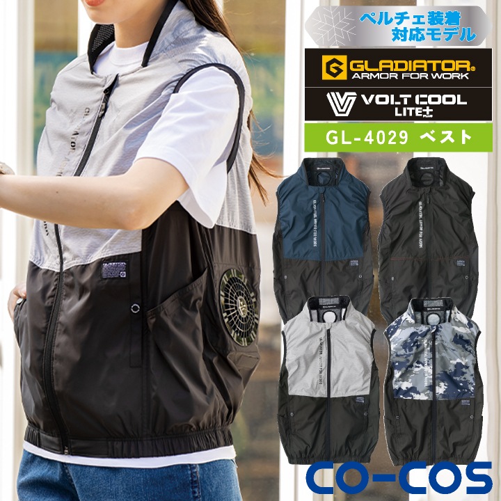 coel＊コエル　新品タグ付き　ベルト付きボアベスト Amazon.co.jp: [タルテックス] 作業服 電子冷却ベスト COOL