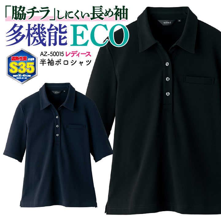 ネイビーアイボリーストライプ五分袖ポロシャツ 楽天市場】五分袖（柄プリント）（ポロシャツ｜トップス