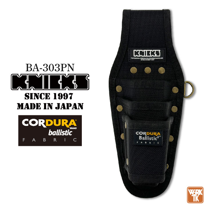 メ*ー様 ニックスバリスティック　ペンチニッパー3Pホルダー BAT-303PNDX コーデュラバリスティック生地ペンチ・ニッパー3P