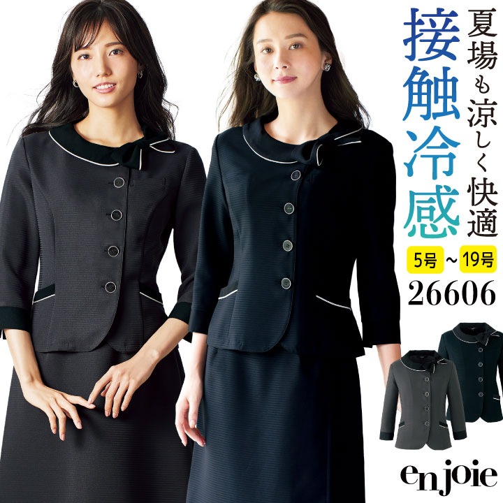 アンジョア オーバーブラウス 七分袖 接触冷感 家庭洗濯 春夏 オフィス 医療事務 受付 事務服 ビジネス 制服 ユニフォーム グレー ネイビー 紺 5号 7号 9号 11号 13号 15号 en joie jo-26606