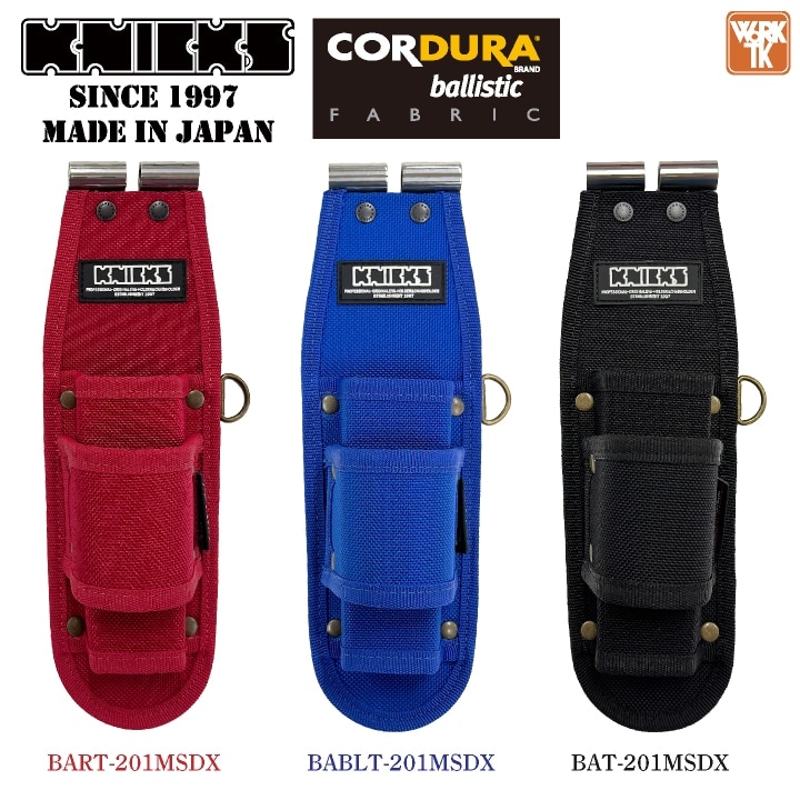 [即日出荷] KNICKS ニックス モンキー・ラチェット2PホルダーDX(TITプレート補強入) 腰袋 工具入れ nx-bat-201msdx