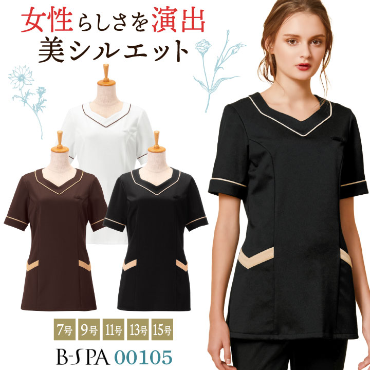 ボンユニ チュニック 透け防止 カットソー 美容 エステサロン ネイルサロン 医療 クリニック 歯科衛生士 スパ リラクゼーション 受付 レディース おしゃれ かわいい 制服 ユニフォーム bo-00105