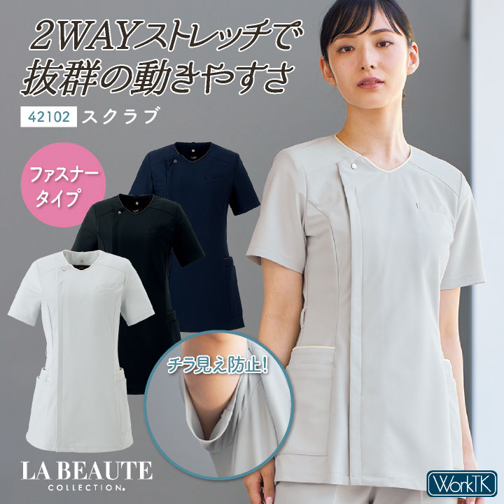 （24ｈセール！）たくさんあると便利！８組セット施術着上下セパレート 楽天市場】レディーススクラブ単品 Lee(リー) 半袖 上下セット可
