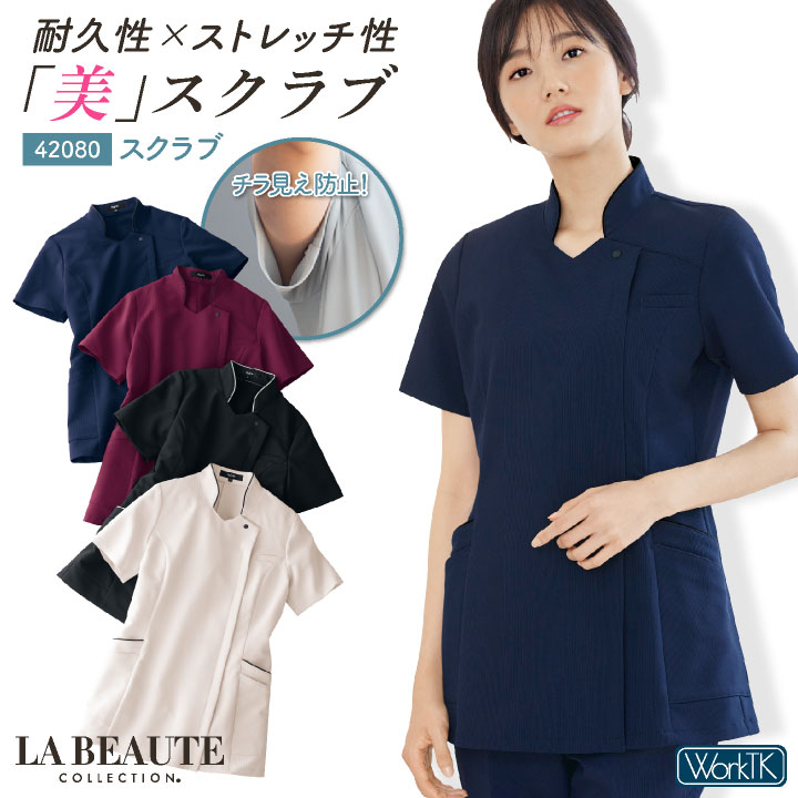 アンジョア スクラブ 前ファスナータイプ 半袖 レディース ストレッチ 仕事服 医療 クリニック メディカル 受付 美容 enjoie jo-42080
