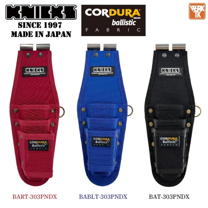 [即日出荷] KNICKS ニックス ペンチ・ニッパー3PホルダーDX(TITプレート補強入) 腰袋 工具入れ コーデュラバリスティック nx-bat-303pndx