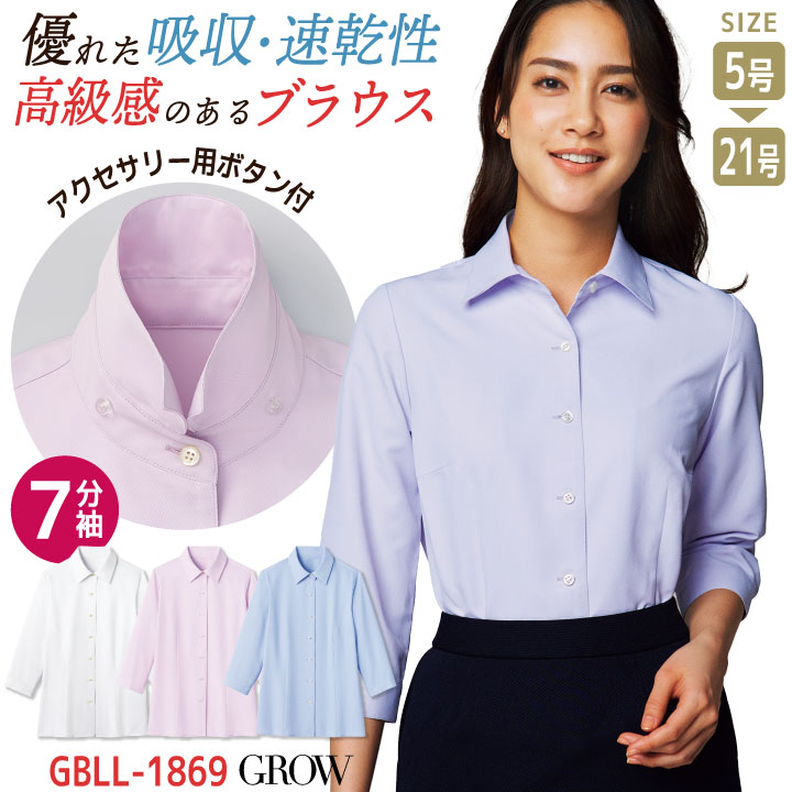 シャツ/ブラウス(長袖/七分) melt the lady 2026年最新】MELT THE LADY レディース 長袖 シャツ・ブラウスの人気