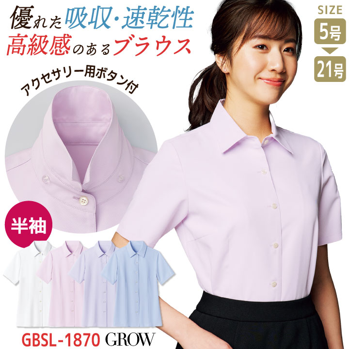 ⑥新品★ワイシャツ★長袖１１枚★半袖２枚★サイズ ワイシャツ 半袖 メンズ 日本製 鹿の子 ワイドカラー 無地 ホワイト