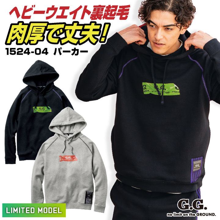 SOWA パーカー プルオーバー ヘビーウエイト 厚手 秋冬 上着 メンズ レディース 作業服 仕事服 おしゃれ カジュアルトップス sw-1524-04