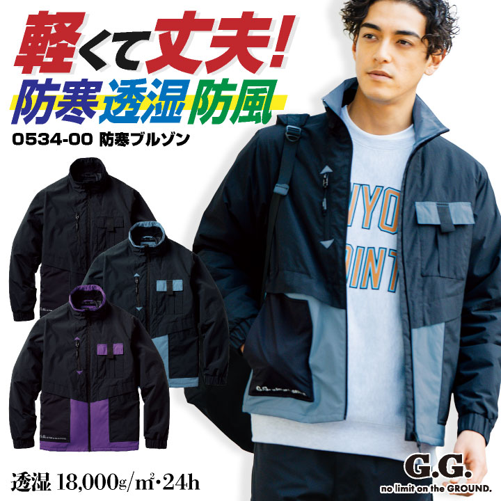 SOWA 防寒ジャケット 防寒ブルゾン 秋冬 上着 メンズ レディース 防寒 防風 透湿 軽量 丈夫 作業服 仕事服 おしゃれ カジュアル ジャンパー 防寒服 暖かい トップス 大きいサイズ sw-0534-00-b