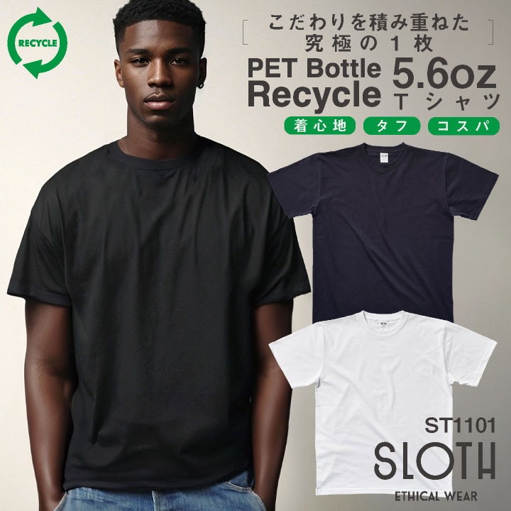 アソビナ 半袖Ｔシャツ 春夏 上着 メンズ レディース SLOTH カジュアル おしゃれ トップス Tシャツ [ネコポス] as-st1101