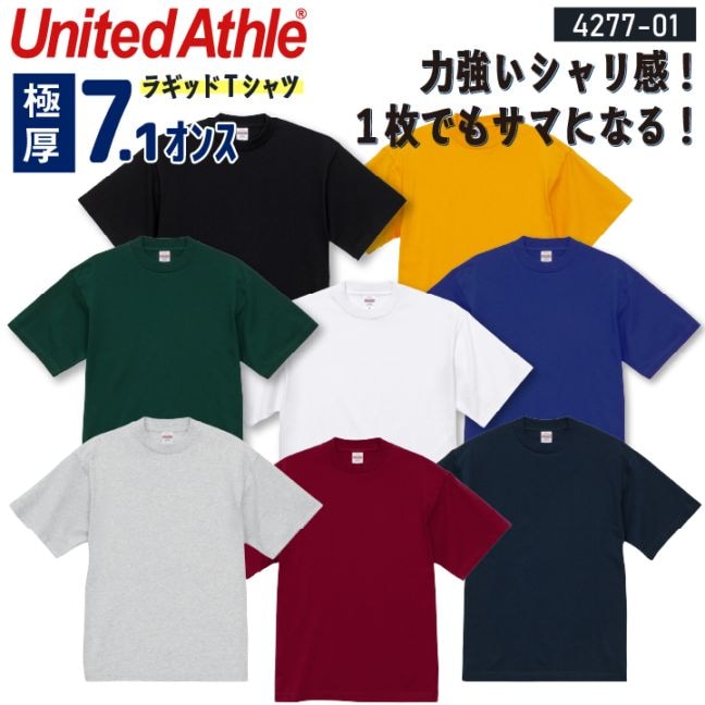 ユナイテッドアスレ 半袖 Tシャツ ルーズシルエット ストリート シンプル カジュアル スポーツ メンズ レディース 加工用 オリジナルアイテム用 グッズ United Athle cb-4277-01