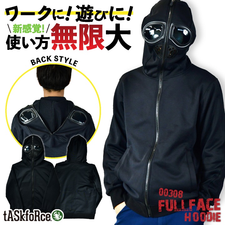 大川被服 フルフェイス パーカー 防寒 秋冬 上着 メンズ レディース 防寒服 暖かい トップス 作業服 作業用 釣り サバゲ? スポーツ観戦 ミニタリー 人気 おすすめ 大きいサイズ ok-00308-b