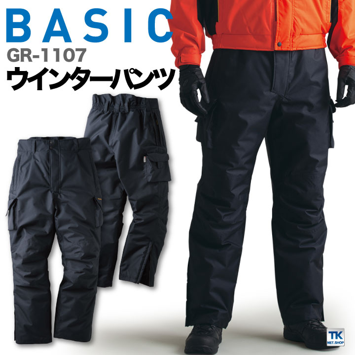 タカヤ 防寒パンツ 秋冬 防寒着 大きいサイズ ウインターパンツ 防寒服 ワークウェア 立体裁断 強撥水 防汚性 おしゃれ 作業ズボン メンズ レディース ty-gr1107-b