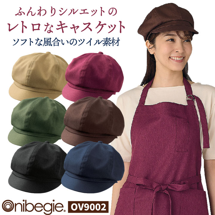 シーまま マンマ・ビスコッティーズ・ベーカリー - 東京ディズニーシー