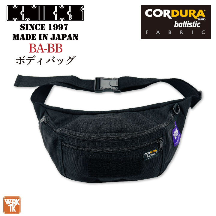 [即日出荷] KNICKS ニックス コーデュラバリスティック生地 ボディーバッグ nx-ba-bb