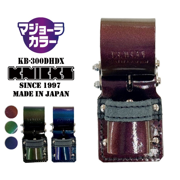 [即日出荷] KNICKS ニックス チェーン式ハンマーホルダー マジョーラカラー nx-kb-300dhdx-mj