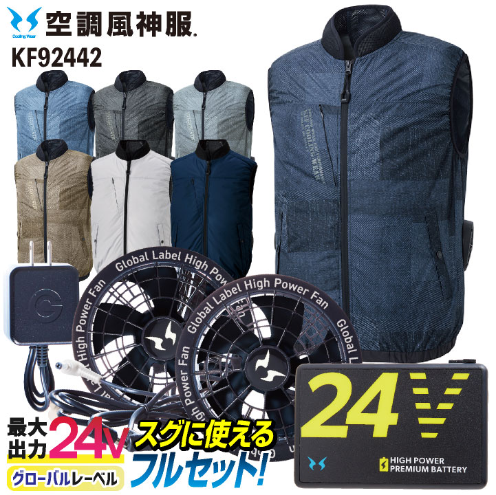 即日出荷] バートル ファンユニット 単品 22V対応 エアークラフト