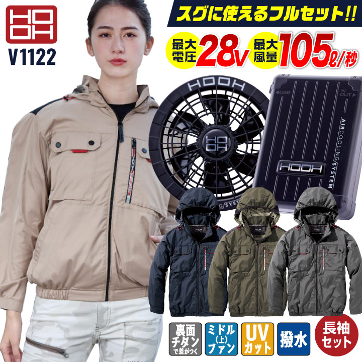 バートル　BURTLE AIRCRAFT 22V 空調服用 楽天市場】バートル 空調服 バッテリー 22Vの通販