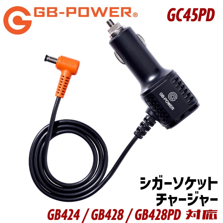 2025年モデル 長信ジャパン 空調服 GB-POWER GB428PD GB428PD