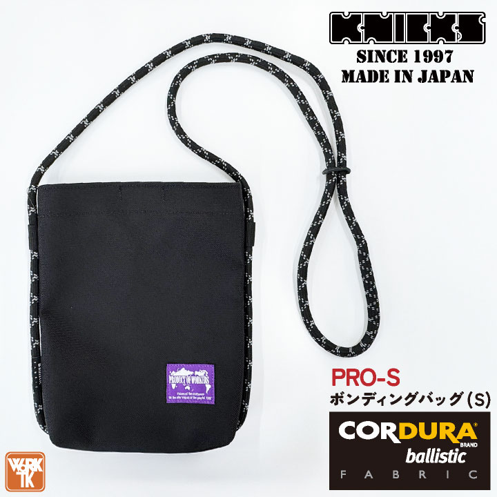 [即日出荷] KNICKS ニックス コーデュラバリスティック生地 ボンディングバック S nx-pro-s
