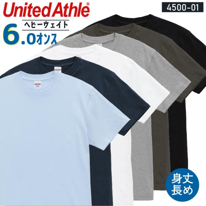 ユナイテッドアスレ 無地 半袖Tシャツ 丈長め ラフ感 天竺 ドライタッチ ラギッド おしゃれ アメカジ カジュアル スポーツ ストリート 厚手 United Athle [ネコポス] cb-4500-01