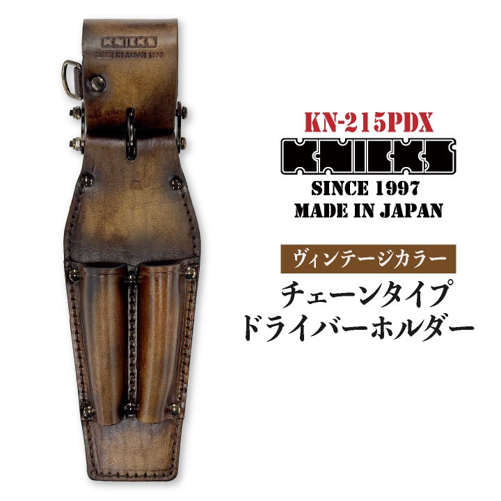 KNICKS　コーデュラバリスティック赤　ドライバーニッパー３Pホルダー ニックス(KNICKS) EVA/コーデュラバリスティック生地ドライバー