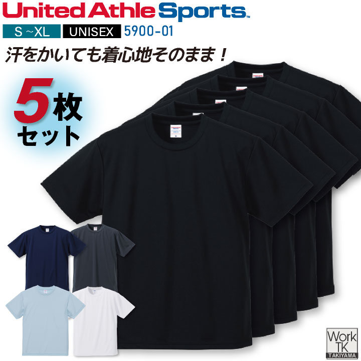 ユナイテッドアスレ 春夏 5枚セット 半袖 Tシャツ メンズ レディース カジュアル シンプル かっこいい 作業服 ユニフォーム United Athle cb-5900-01-5s