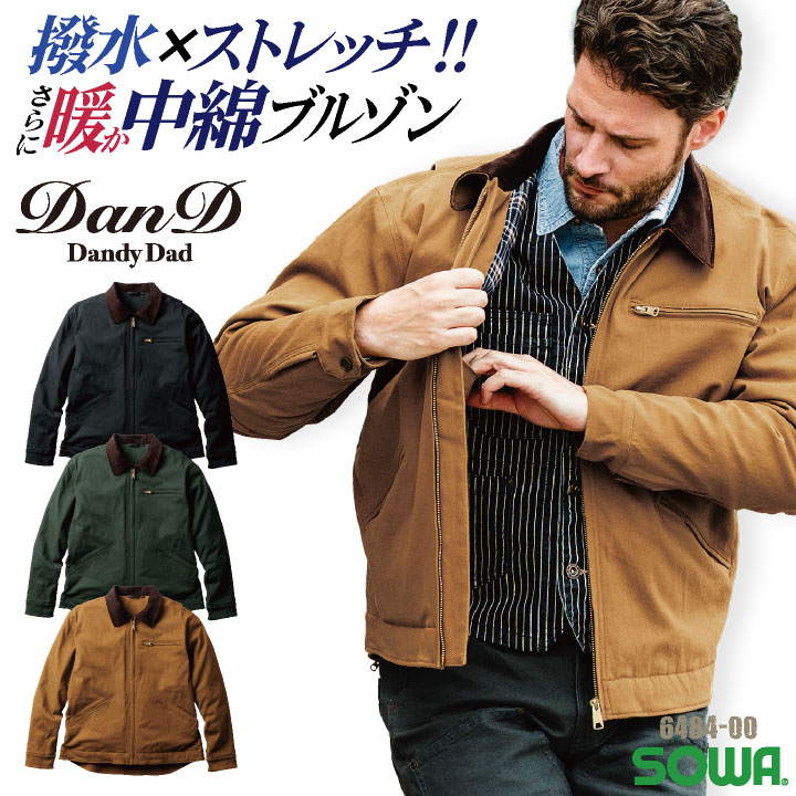 SOWA 防寒ブルゾン 秋冬 上着 メンズ レディース 暖かい 撥水加工 ストレッチ dandydad 仕事服 おしゃれ 防寒服 トップス 大きいサイズ sw-6484-00-b